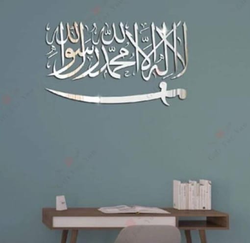 Islamic Calligraphy Wall Art Decorations Acrylic Mirror